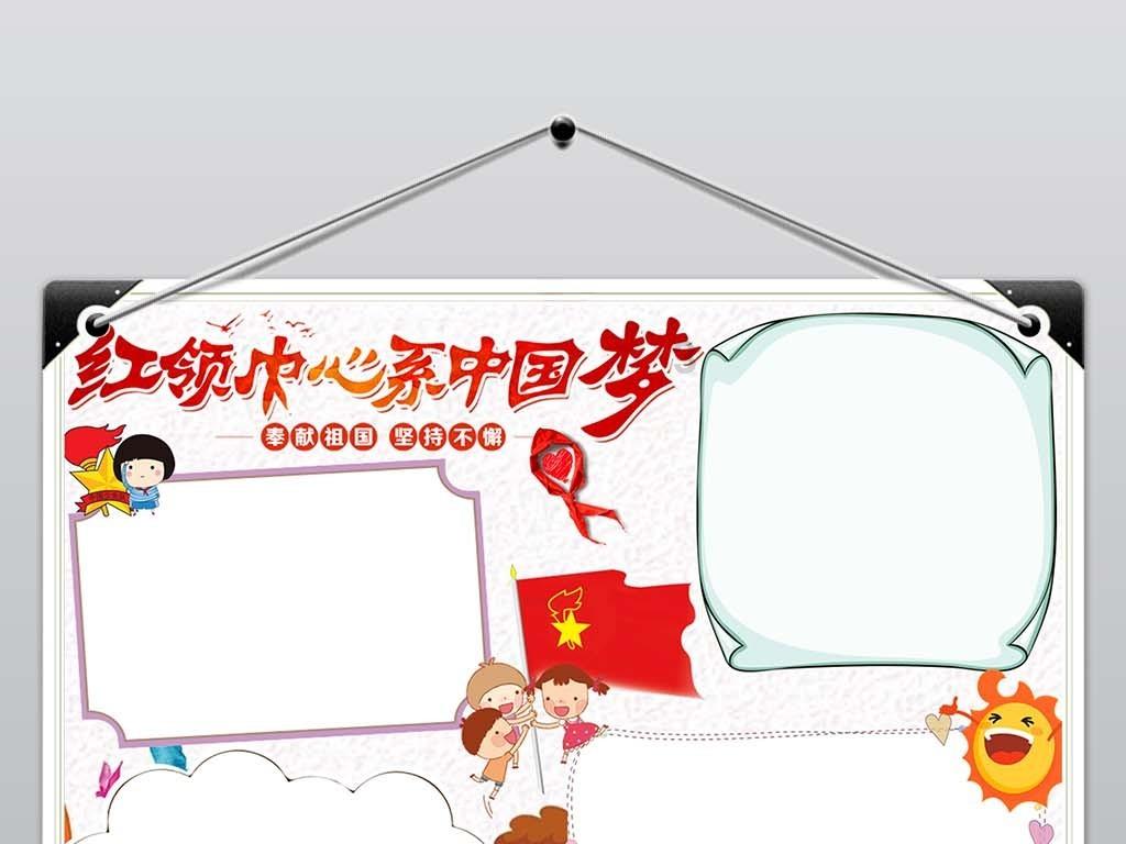 专属知识星球为什么我单独带两岁的儿子出门还有人跟我搭讪?,深度解析,限时加入!