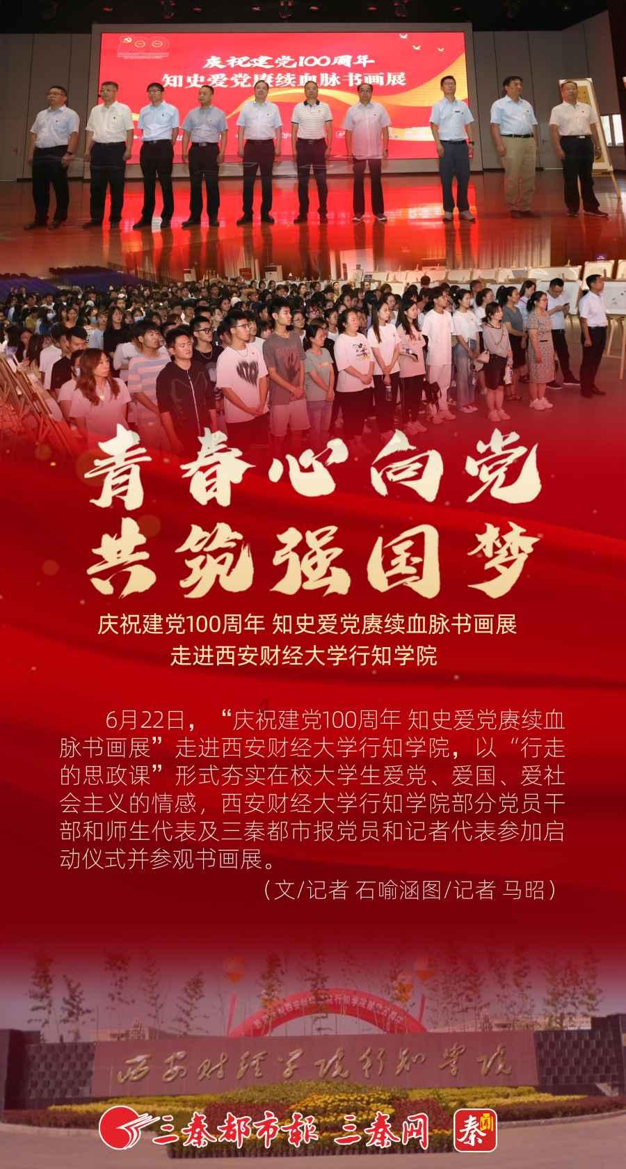 探索跷二郎腿有啥么危害?的红迪网平台