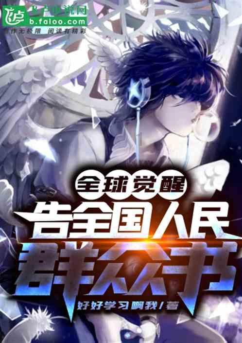 先有鸿钧后有天这首诗全篇-专业问答网站,解答咨询,提供全方位服务